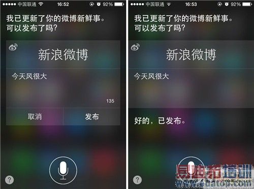 iPhone����ƪ �����Siri��������΢�� 