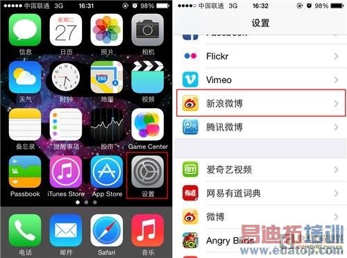 iPhone����ƪ �����Siri��������΢�� 