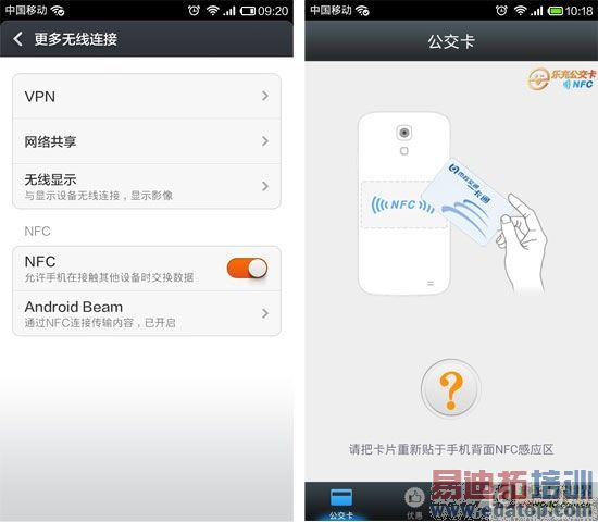 ��NFC����