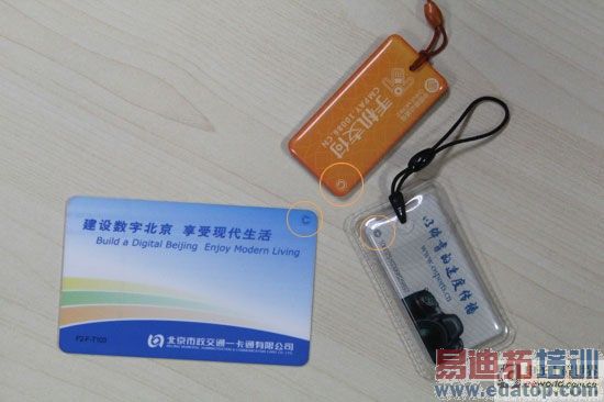 ����C�����һ��ͨ������