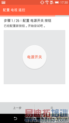 �ֻ���������ң���� ������ο��Ƶ��� 