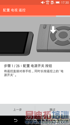 �ֻ���������ң���� ������ο��Ƶ��� 