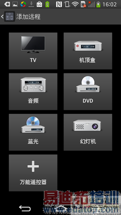 �ֻ���������ң���� ������ο��Ƶ��� 