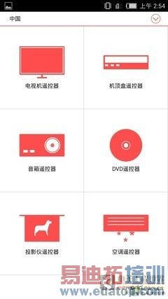 �ֻ���������ң���� ������ο��Ƶ��� 