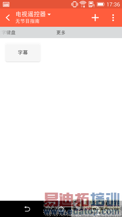 �ֻ���������ң���� ������ο��Ƶ��� 