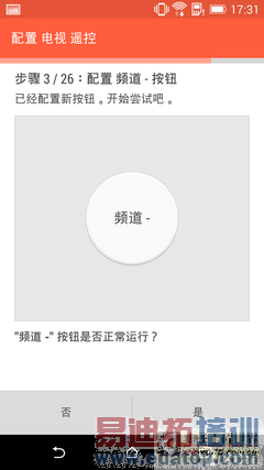 �ֻ���������ң���� ������ο��Ƶ��� 