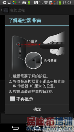 �ֻ���������ң���� ������ο��Ƶ��� 