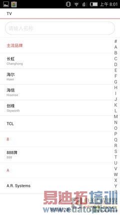 �ֻ���������ң���� ������ο��Ƶ��� 