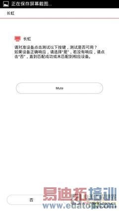 �ֻ���������ң���� ������ο��Ƶ��� 