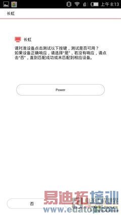 �ֻ���������ң���� ������ο��Ƶ��� 