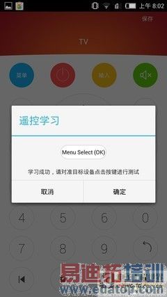 �ֻ���������ң���� ������ο��Ƶ��� 