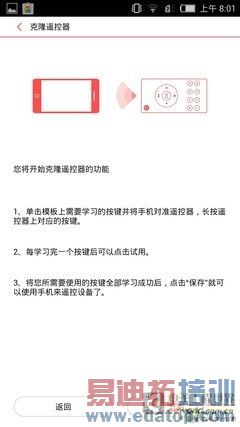 �ֻ���������ң���� ������ο��Ƶ��� 