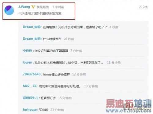 J.wong��Ӧ���� ����MX4��ָ��ʶ���� 