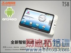 ��������δ�� ��о΢�ƶ�������Ʒ��۷��� 