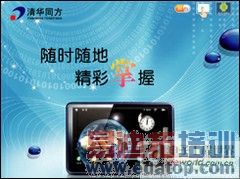 ��������δ�� ��о΢�ƶ�������Ʒ��۷��� 