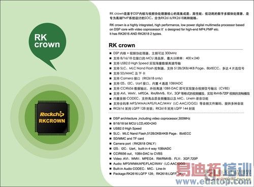 ��������δ�� ��о΢�ƶ�������Ʒ��۷��� 