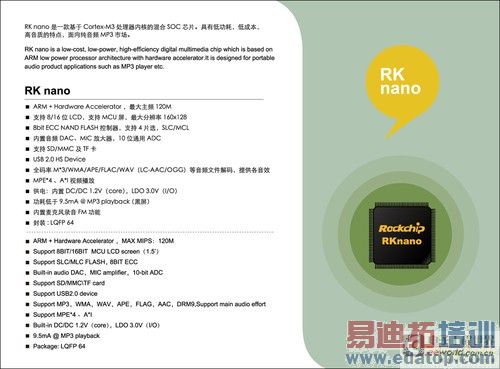 ��������δ�� ��о΢�ƶ�������Ʒ��۷��� 