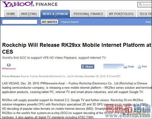 ������Ϣ��¶��оRK29��ʵĿ�� 