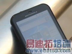 ��������ǿ�� Ħ������Defy���ۼ�ƽ�� 