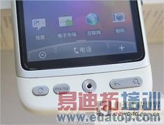 ǿ����׿ ��ɫHTC Desire�����ۼ��ȶ� 