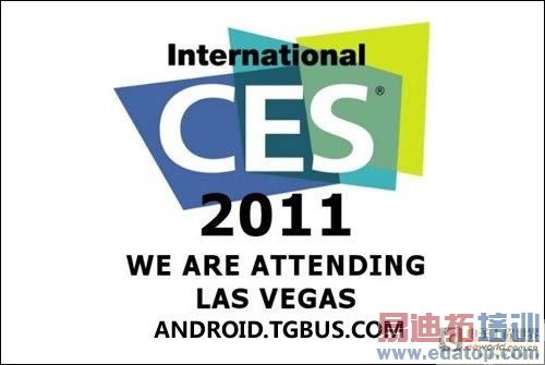 ��¹CES2011 ����Androidƽ��оƬ֮�� 