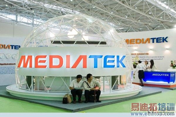 《国际电子商情》