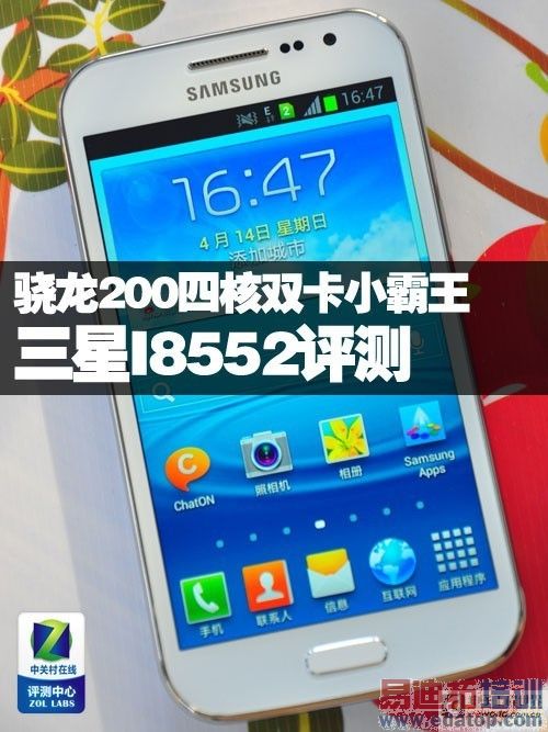 ����200�ĺ�˫��С���� ����I8552���� 