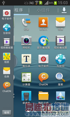 ����200�ĺ�˫��С���� ����I8552���� 