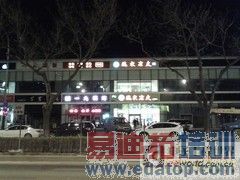 ����200�ĺ�˫��С���� ����I8552���� 