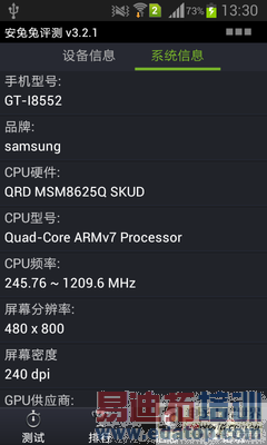 ����200�ĺ�˫��С���� ����I8552���� 