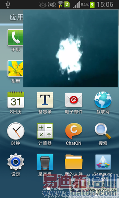 ����200�ĺ�˫��С���� ����I8552���� 