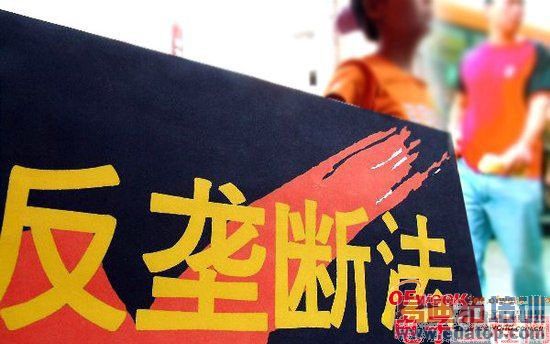 ��ͨ���й�֮���������ƽ��ơ�����ί��¢�ϵ���