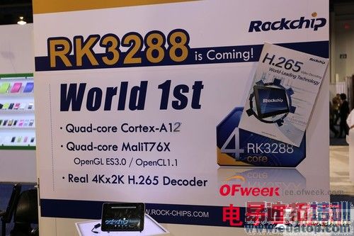 �̵�2014CES�ϵ�����оƬ