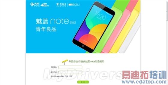 ����999Ԫ������Note���Ű�����