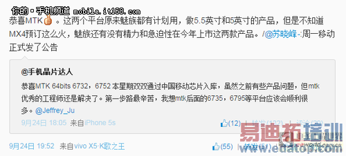 ����MTK������ ���������»��ع�