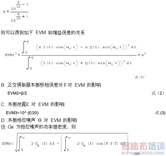 TD-LTE �����ϵͳ��Ʒ���