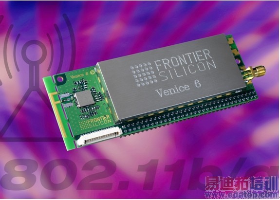 ͼ4��Frontier Silicon��Venice 6 ���׼(DAB+/DAB/FM/WiFi)ģ�顣