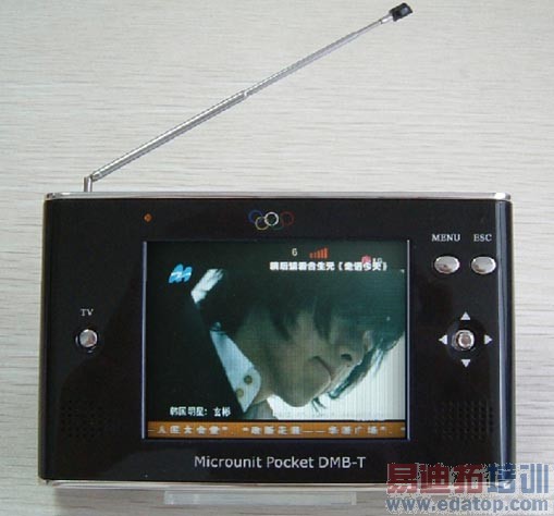 图7: 3.5inch DMB-T样机