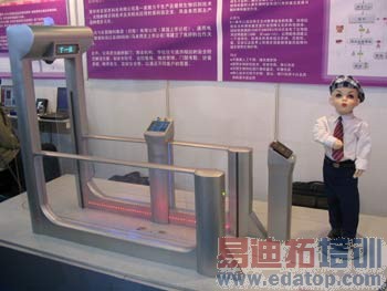 Biometrics+RFID&nbsp;������ȫ��ģʽ