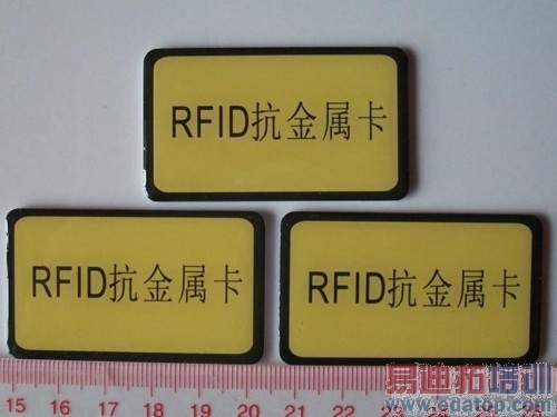 �ƽ��ں������� �ƽ�RFID�Ķ�ȡ������ 