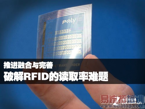 �ƽ��ں������� �ƽ�RFID�Ķ�ȡ������ 