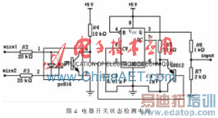 ������ԴRFID�ĵ�������ʶ��Ϳ��Ƶ�·