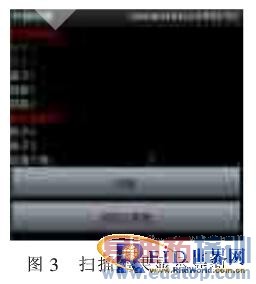 ����RFID��Androidƽ̨����Ʒ���ϵͳ