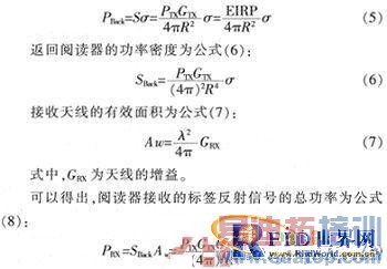 Զ��RFID������ԭ�����ص�