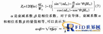 ����RFID��һ������ʽӦ�������