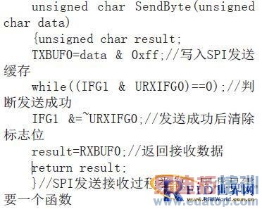 һ�����ڶ�λ�ĵ͹�����ԴRFID��ǩ�����