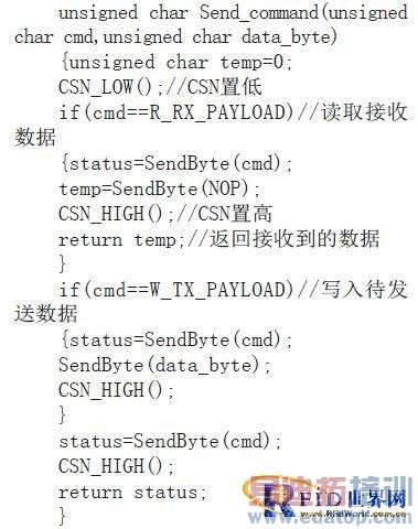 һ�����ڶ�λ�ĵ͹�����ԴRFID��ǩ�����