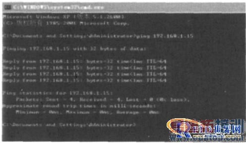 手持式RFID读写器网络接口设计