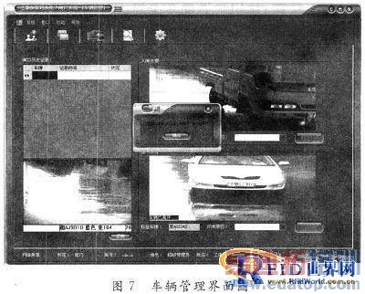 ����RFID�����ĸۿڳ�������ϵͳ���