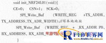 ����RFID�������������ն�ϵͳʵ�ַ������